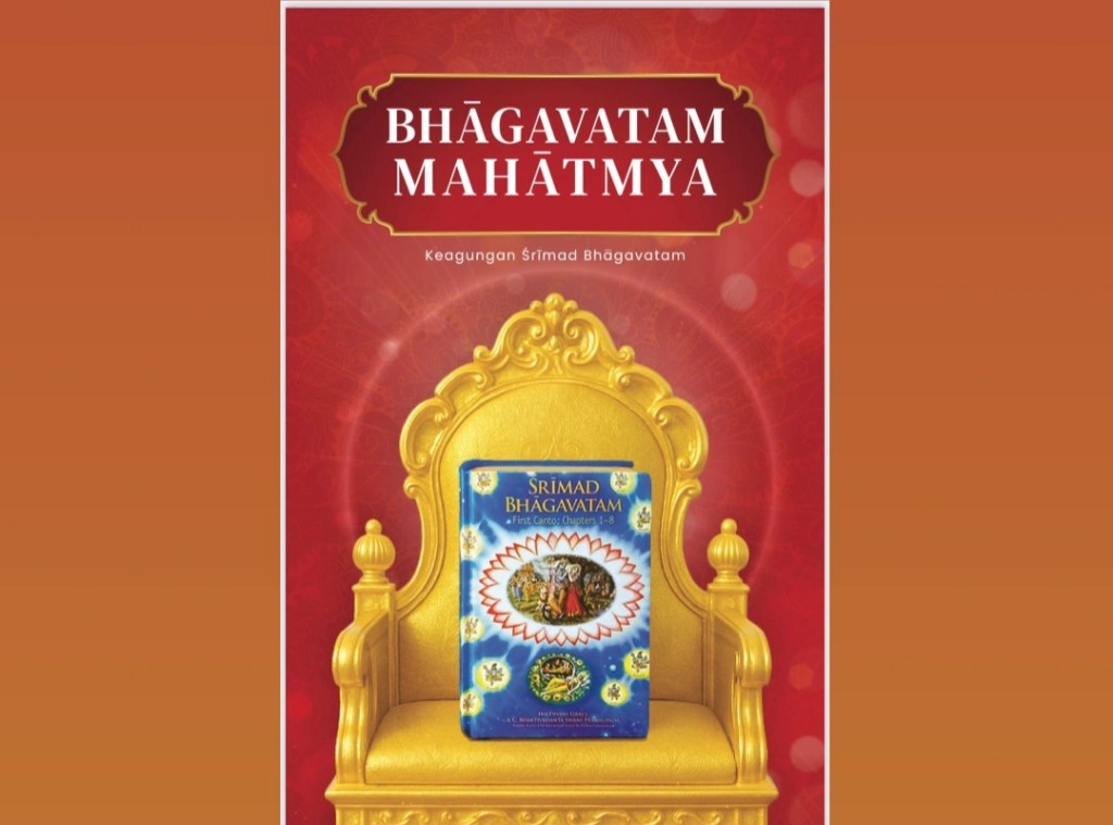 Keagungan Śrīmad-Bhāgavatam, Pembicara & Pendengar Mencapai Alam Rohani Tertinggi