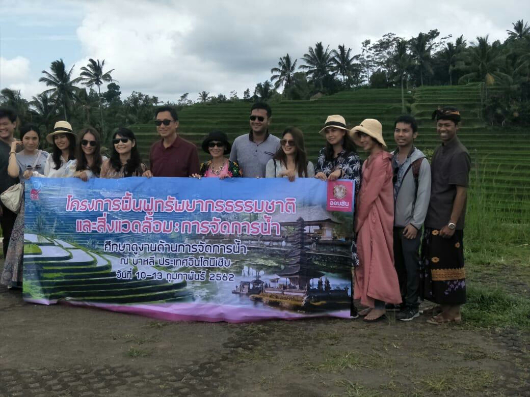 Dokumentasi dari - Prof Windia: Eksplotasi Kawasan Subak Jatiluwih Dihentikan