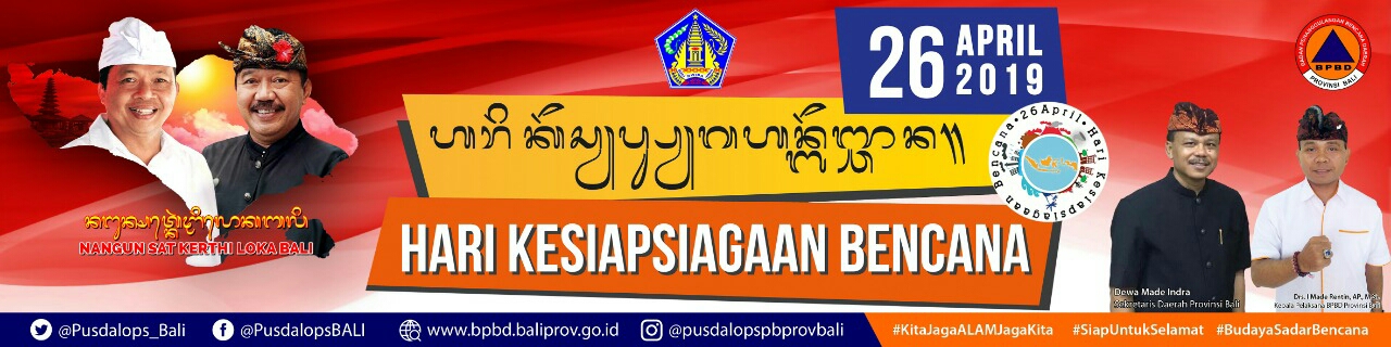 Dokumentasi dari - BPBD Bali Tidak Pernah Libur Wujudkan Budaya Sadar Bencana