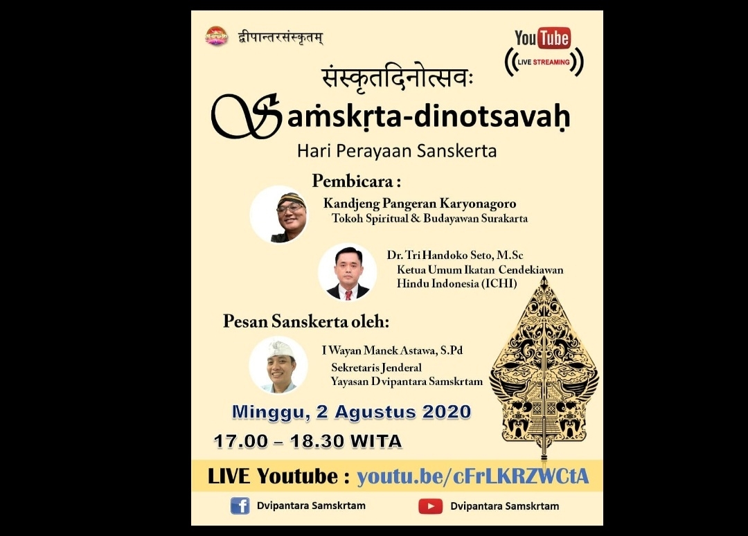 Dokumentasi dari - Peringatan Hari Sanskerta Kembalikan Budaya Luhur Nusantara